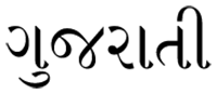 Font Image