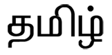 Font Image