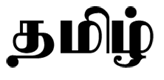 Font Image